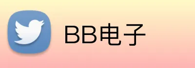 BB电子 Logo